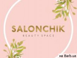 Салон краси Salonchik Чернівці: отзывы, цены, телефон, адрес, время работы