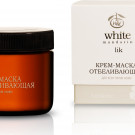 Крем-маска відбілююча White Mandarin (для всіх типів шкіри), серія Морські водорості 50 ml 