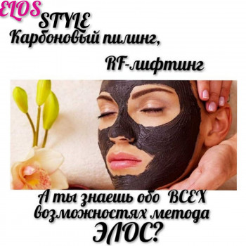 Фото с портфолио Elos Style