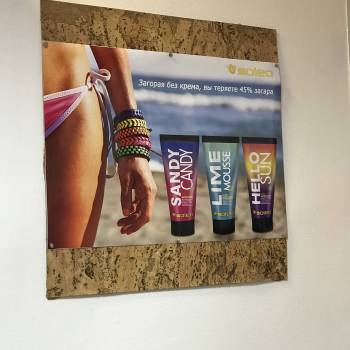 MegaSun, Запорожье Фото - 11