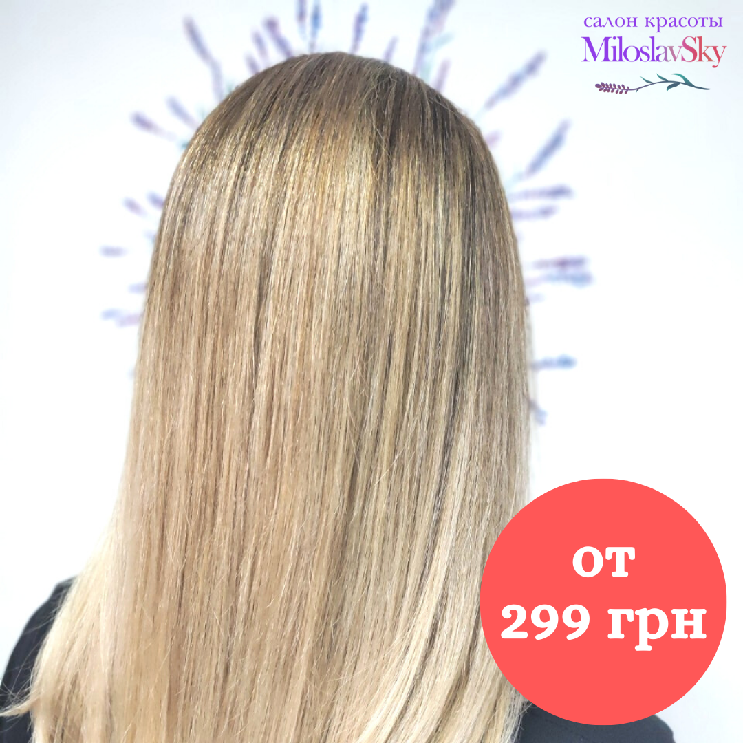Стильное окрашивание волос, фото - Салон красоты MiloslavSky