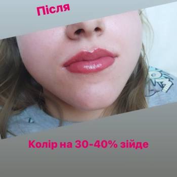 Поліна Відоменко , Черкаси Фото - 8