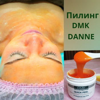 Пилинг "Быстрой красоты" Quick Peel
                    Косметолог Ирина Київ