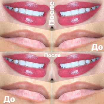Перманентный макияж губ
                    Бровист Наталия Запорожье