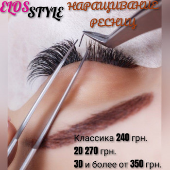 Фото с портфолио Elos Style