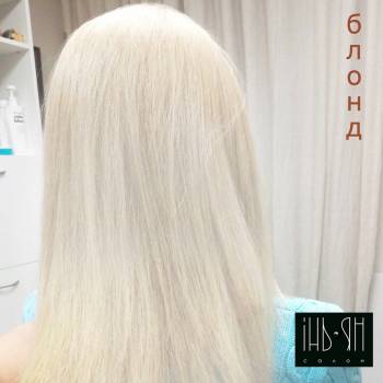 Инь Ян Салон, Київ Фото - 93