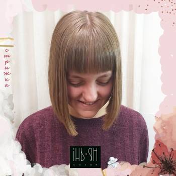 Инь Ян Салон, Київ Фото - 80