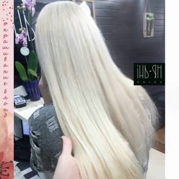 Инь Ян Салон, Київ Фото - 88