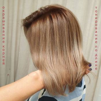 Инь Ян Салон, Київ Фото - 83