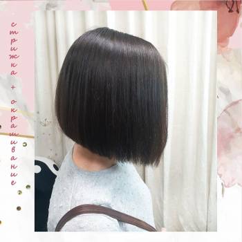 Инь Ян Салон, Київ Фото - 81