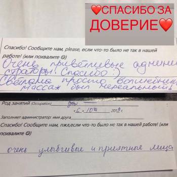 оформление бровей, наращивание ресниц
