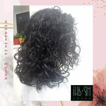 Инь Ян Салон, Київ Фото - 99