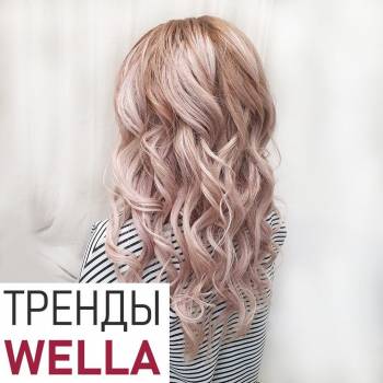 Инь Ян Салон, Київ Фото - 25