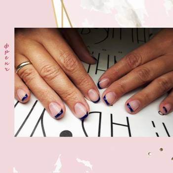 Инь Ян Салон, Київ Фото - 12