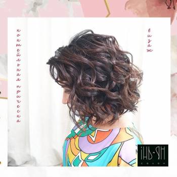 Инь Ян Салон, Київ Фото - 42