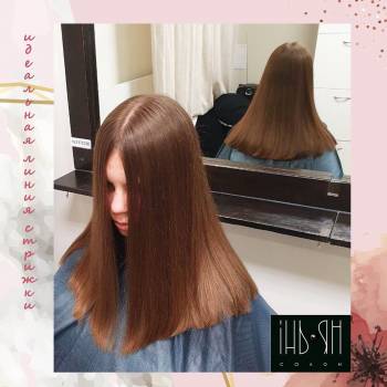 Инь Ян Салон, Київ Фото - 53