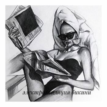 Татьяна Солоха , Харків Фото - 1