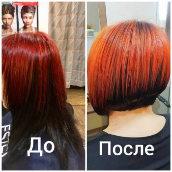 Елена Арсич, Кривой Рог Фото - 19