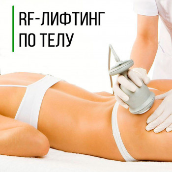 Фото с портфолио Студия эстетики тела