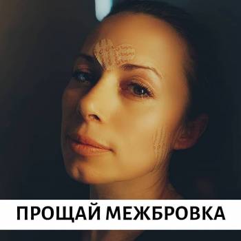 Екатерина Шубина , Одеса Фото - 10