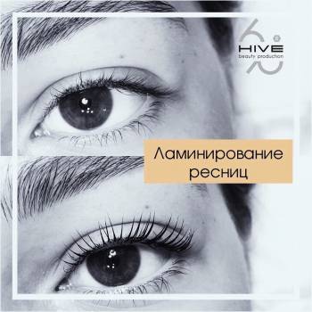 HIVE Beauty Production, Київ Фото - 54