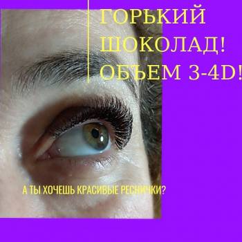 Вікторія Ковальова, Харків Фото - 6