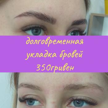 Вікторія Ковальова, Харків Фото - 9