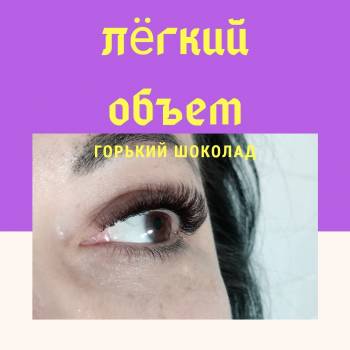 Вікторія Ковальова, Харків Фото - 10