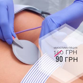 Фото с портфолио Only You