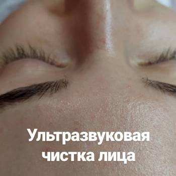 Ирина Орел , Харків Фото - 10