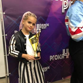 Валентина Цобехия , Київ Фото - 5