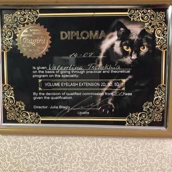 Валентина Цобехия , Київ Фото - 29