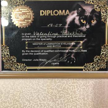 Валентина Цобехия , Київ Фото - 30