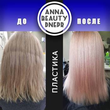 Анна , Днепр Фото - 6