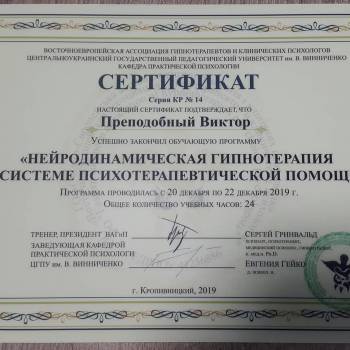 Фото с портфолио Эффект