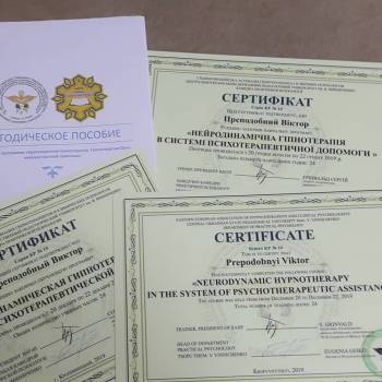 Фото с портфолио Эффект