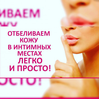 Пилинг
                    Косметолог Ксения Кропивницкий