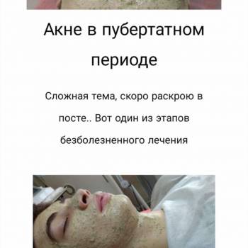 Дарья Агеенко, Николаев Фото - 5