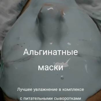 Дарья Агеенко, Николаев Фото - 7