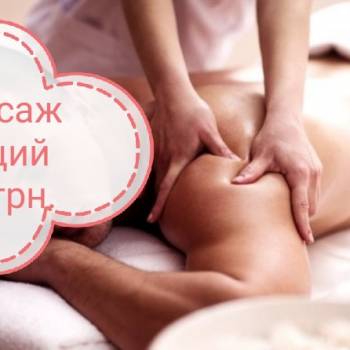 Міла Моісеєнко, Херсон Фото - 12