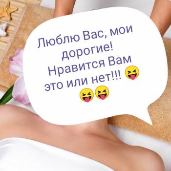 Міла Моісеєнко, Херсон Фото - 17