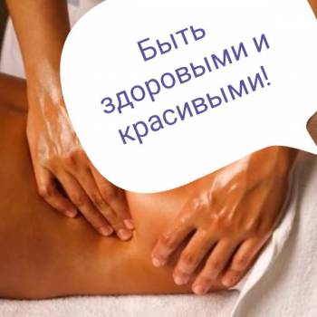 Міла Моісеєнко, Херсон Фото - 18