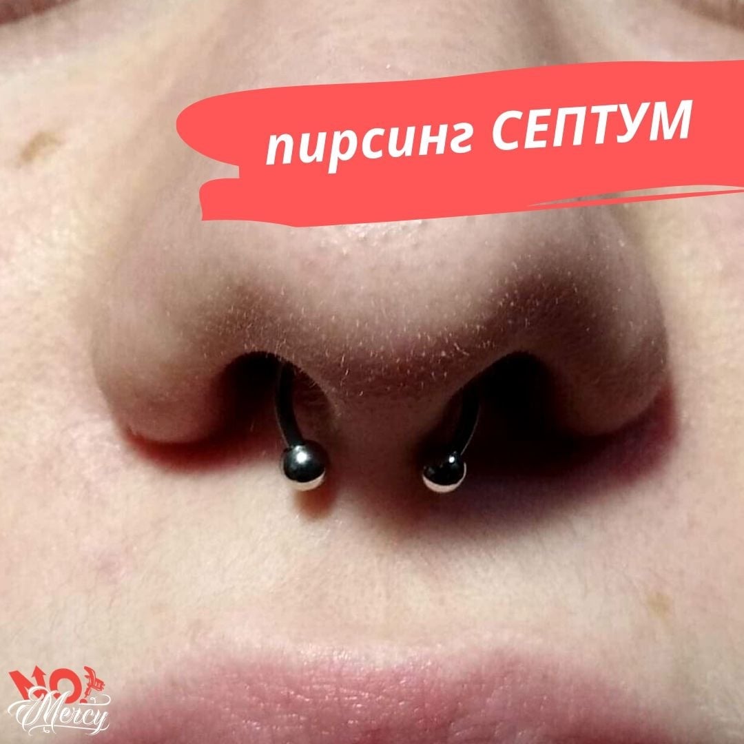 Пирсинг септум, фото - Тату салон No Mercy