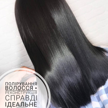 Полировка волос
                    Салон красоты I-Fashion Белая Церковь
