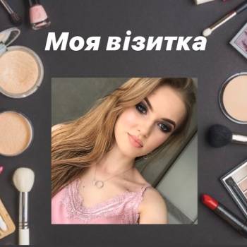 Світлана Горбачук , Тернополь Фото - 48