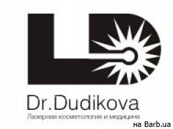 Медицинский центр Dr. Dudikova Киев,Евгения Коновальца, 36в