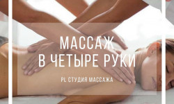  СПА-салон PL studio Полтава