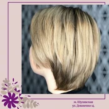 Фото с портфолио Adrian Beauty Salon