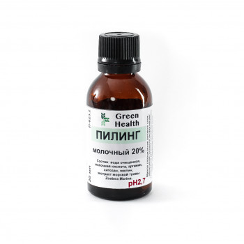 Пилинг молочный 20%, рН 100 мл