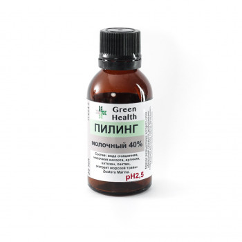 Пилинг молочный 40%, рН 30 мл